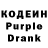 Codein Purple Drank Renegun Satana