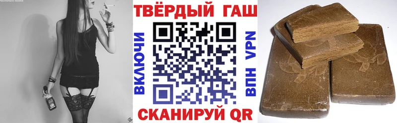 Купить  Туран  Гашиш гашик 