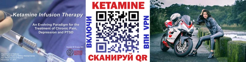 КЕТАМИН ketamine  Купить  Туран 