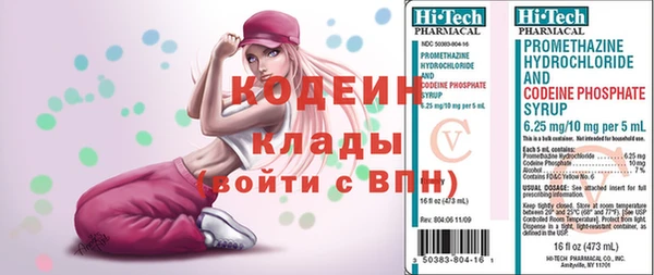 мескалин Аркадак