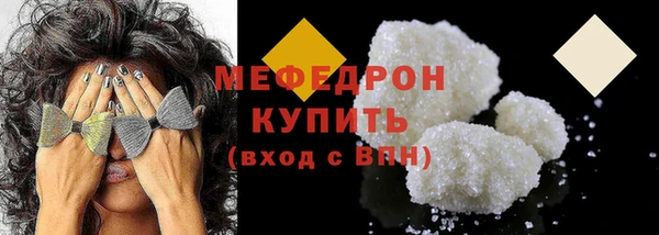 мескалин Аркадак