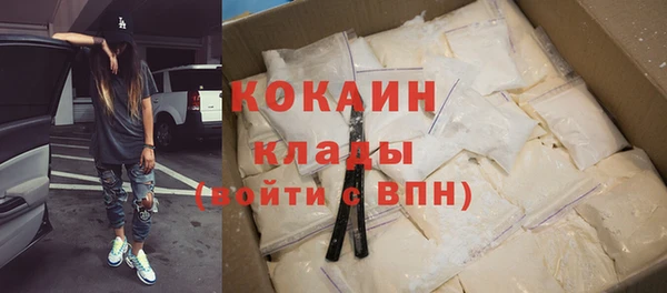 кокс Армянск