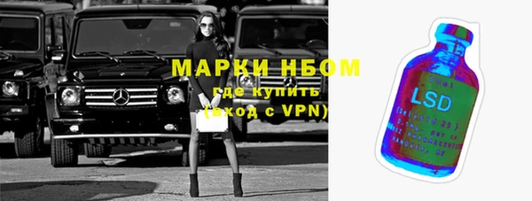 мескалин Аркадак