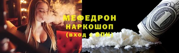 кокс Армянск