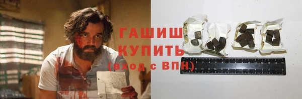 кокс Армянск