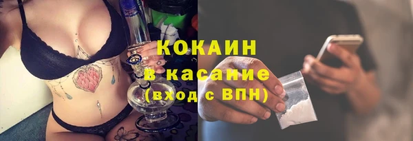 кокс Армянск