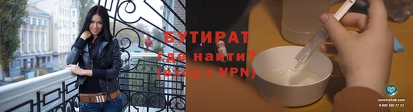 кокс Армянск