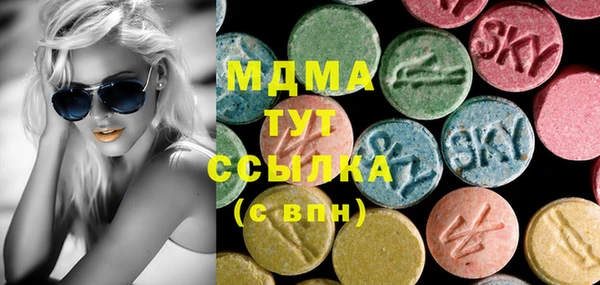 мескалин Аркадак