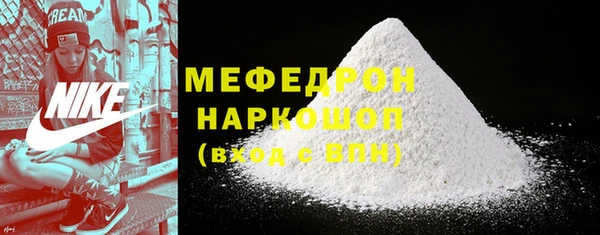 кокс Армянск
