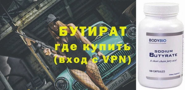 кокс Армянск