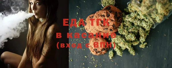 мескалин Аркадак