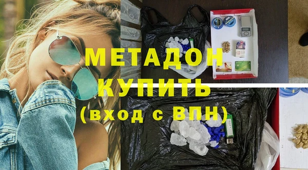 кокс Армянск