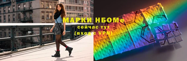 мескалин Аркадак