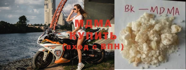 мескалин Аркадак