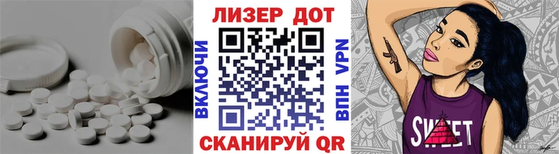 Купить  Туран  LSD-25 экстази кислота 