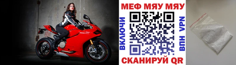 Купить закладки  Туран  Меф кристаллы 