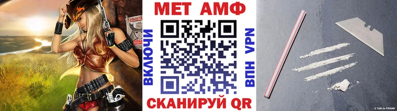 Первитин винт Туран