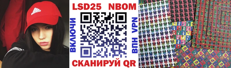 Марки N-bome 1,8мг  Купить где  Туран 
