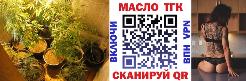 Дистиллят ТГК THC oil  Купить  Туран 